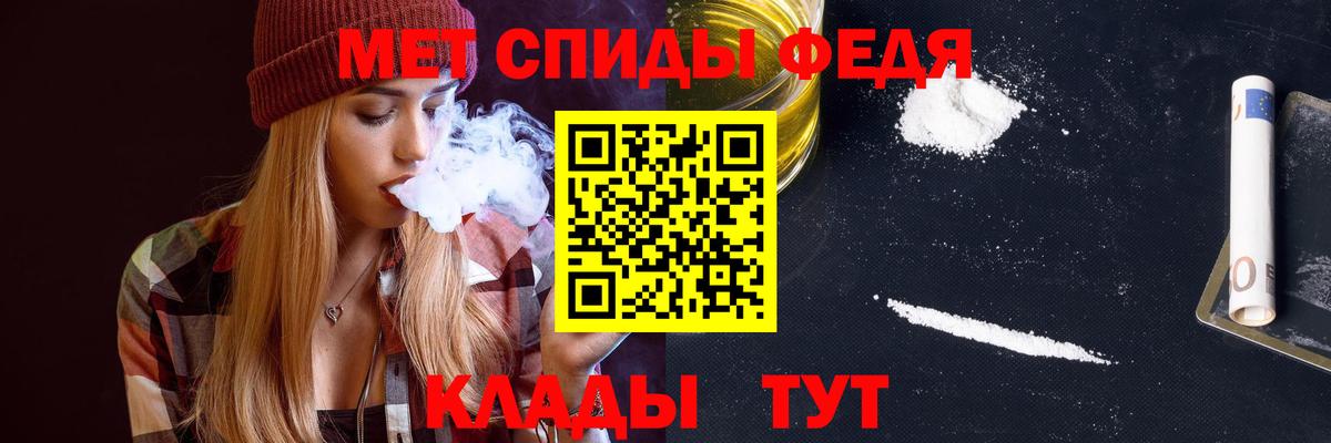 Amphetamine VHQ Шелехов