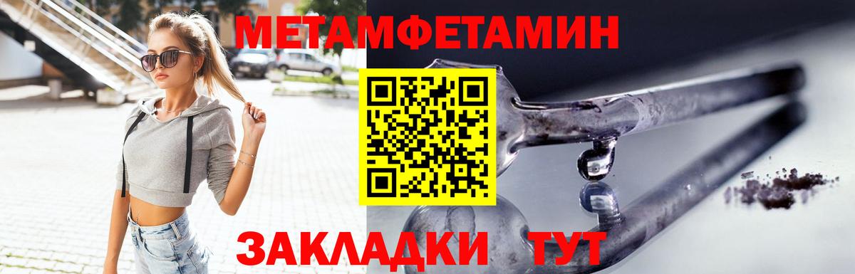 Шелехов  МЕГА зеркало  Вход с VPN  Amphetamine Premium 