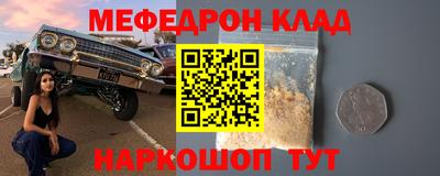 круглые Нарткала