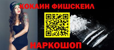 мдма Можайск