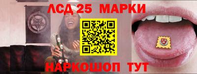 круглые Нарткала