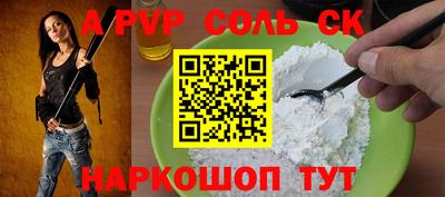 мдма Можайск