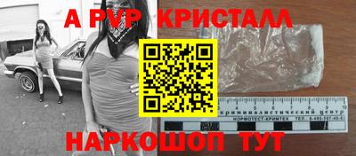 мдма Можайск