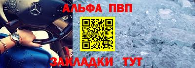 apvp Наро-Фоминск
