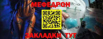 прущий лед Новодвинск