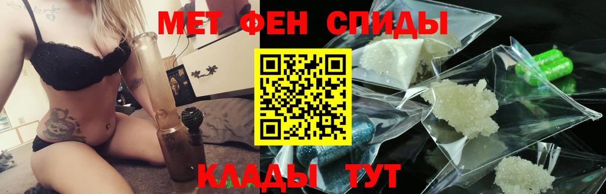 Первитин винт  Первитин винт  Вход с VPN  Шелехов 