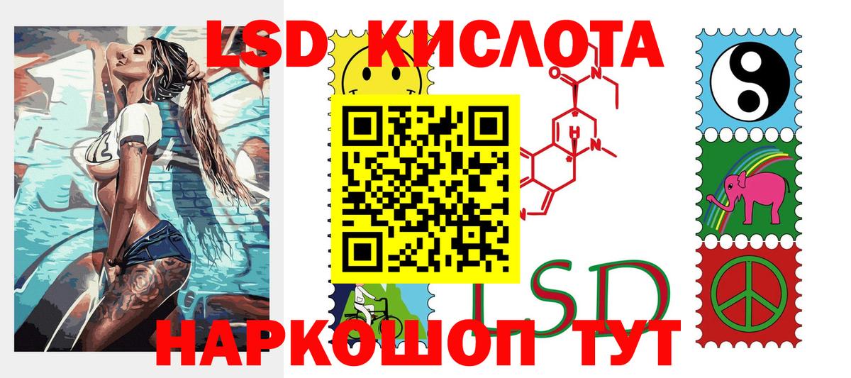 Шелехов  Марки N-bome 1500мкг  Вход с VPN 
