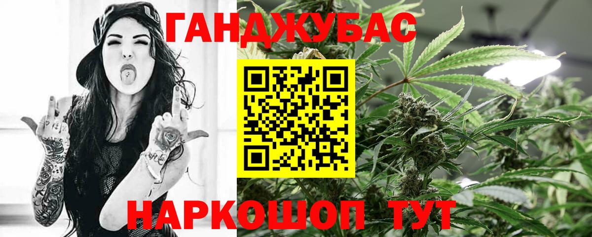 Марихуана THC 21%  Вход с VPN  Шелехов  Марихуана MAZAR  Шишки марихуана индика 